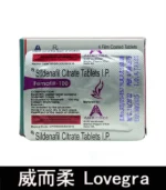 威而柔 Lovegra 100mg 女用威而鋼｜增強女性性欲 1盒4粒：圖片 3