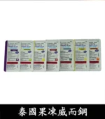 果凍威而鋼 Kamagra Oral Jelly 100mg｜超強助勃液態威 7包裝/盒：圖片 6