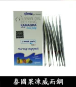 果凍威而鋼 Kamagra Oral Jelly 100mg｜超強助勃液態威 7包裝/盒：圖片 4