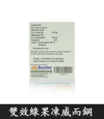 果凍威而鋼雙效版 P-Force Oral Jelly 160mg｜助勃+延時 1盒7包：圖片 4
