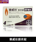 樂威壯 Levitra 20mg｜強效瞬間助勃神器 拜耳出品 4錠裝：圖片 2