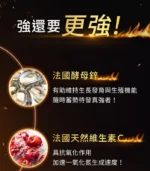 iHDoc®速精旺 3倍強一氧化氮(7g/包/20包/盒)-原廠正品：圖片 7