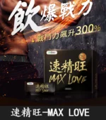 iHDoc®速精旺 3倍強一氧化氮(7g/包/20包/盒)-原廠正品