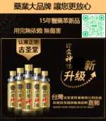 印度神露青春版持久液 | 延時噴劑 10ml，讓性愛更持久 | 原廠正品：圖片 3