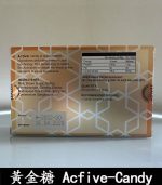 汗馬糖 Acfive-Candy 黃金糖｜七代最新精力糖×黃金比例：圖片 3