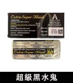 印度黑水鬼 Extra Super Filana｜雙效合一，重燃男性自信！：圖片 3