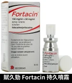 賦久勁 Fortacin 持久噴劑｜原裝延時噴霧，專為早洩設計：圖片 2
